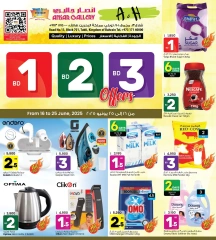 Page 1 in Offers 1 2 3 BD at Ansar Gallery Bahrain
