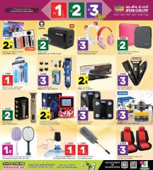 Page 32 in Offers 1 2 3 BD at Ansar Gallery Bahrain