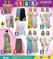 Page 14 in Offers 1 2 3 BD at Ansar Gallery Bahrain