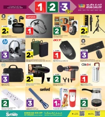 Page 33 in Offers 1 2 3 BD at Ansar Gallery Bahrain
