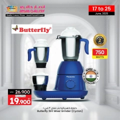 Page 4 in Exclusive deals (online) at Ansar Gallery Bahrain