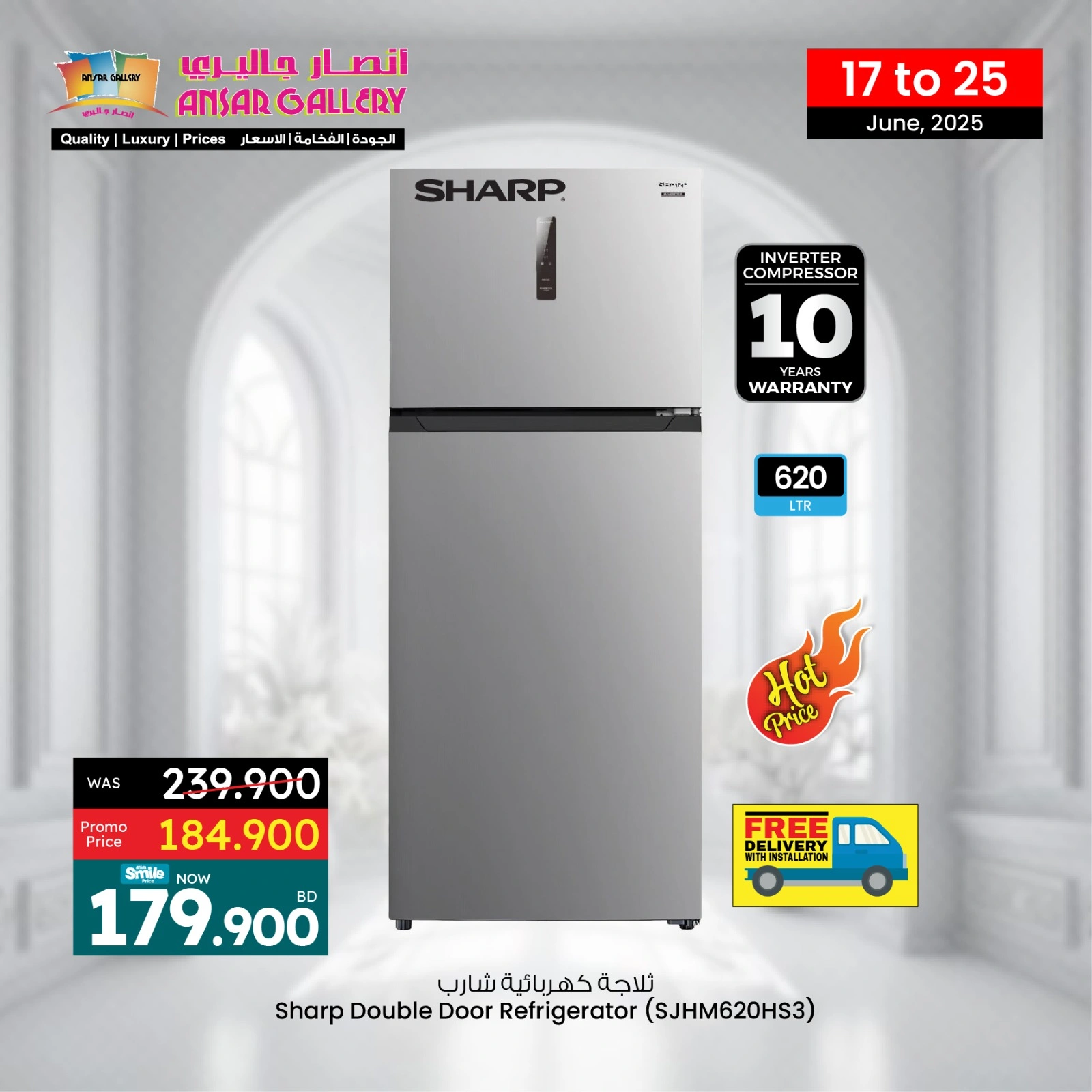 Page 6 in Exclusive deals (online) at Ansar Gallery Bahrain