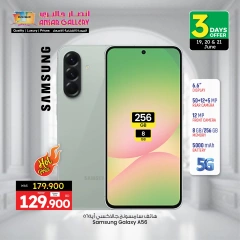 Page 1 in Exclusive deals (online) at Ansar Gallery Bahrain