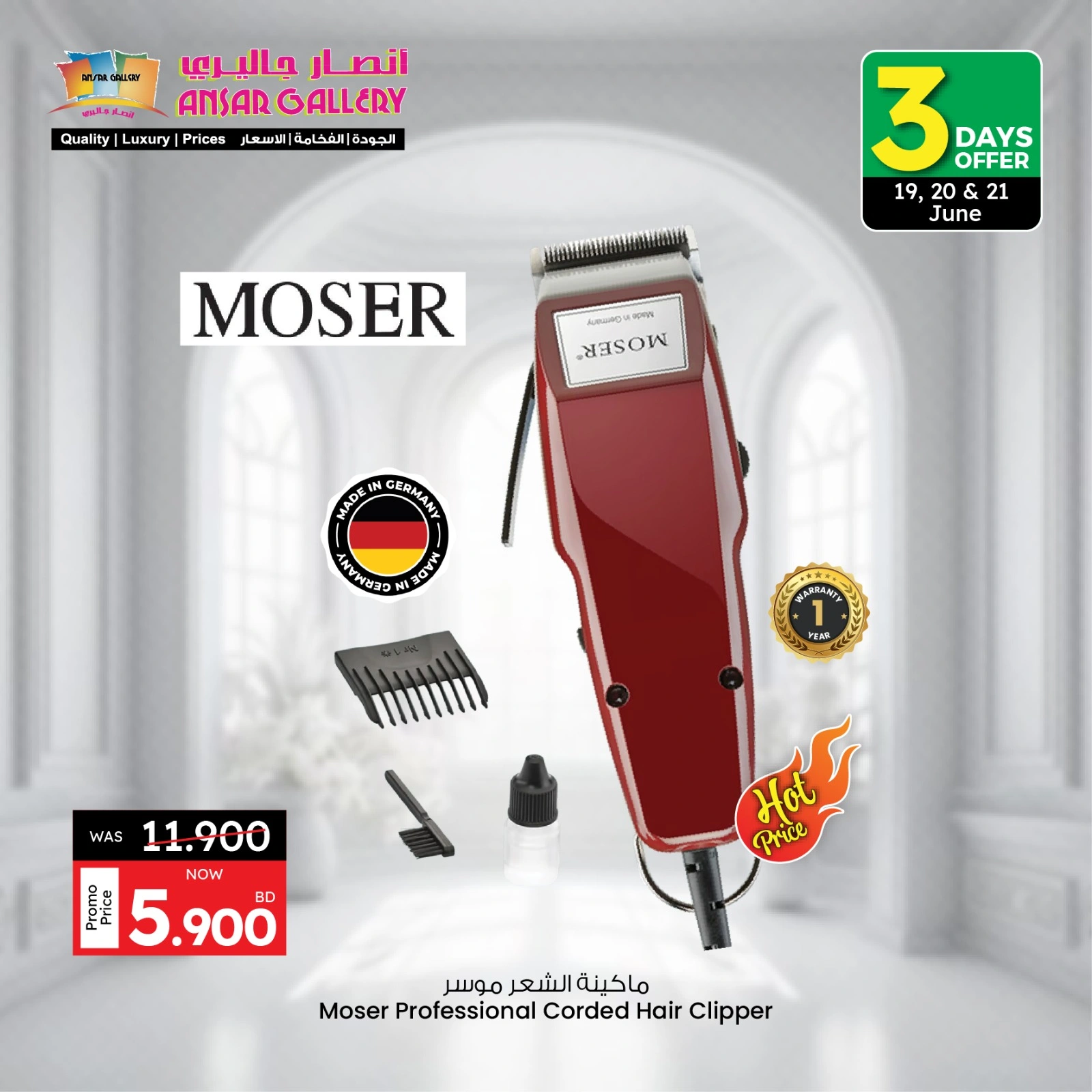 Page 4 in Exclusive deals (online) at Ansar Gallery Bahrain
