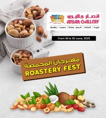 Page 1 in Roastery Festival Deals at Ansar Gallery Bahrain
