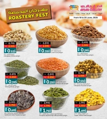 Page 7 in Roastery Festival Deals at Ansar Gallery Bahrain