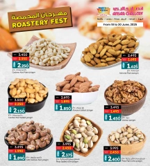 Page 2 in Roastery Festival Deals at Ansar Gallery Bahrain