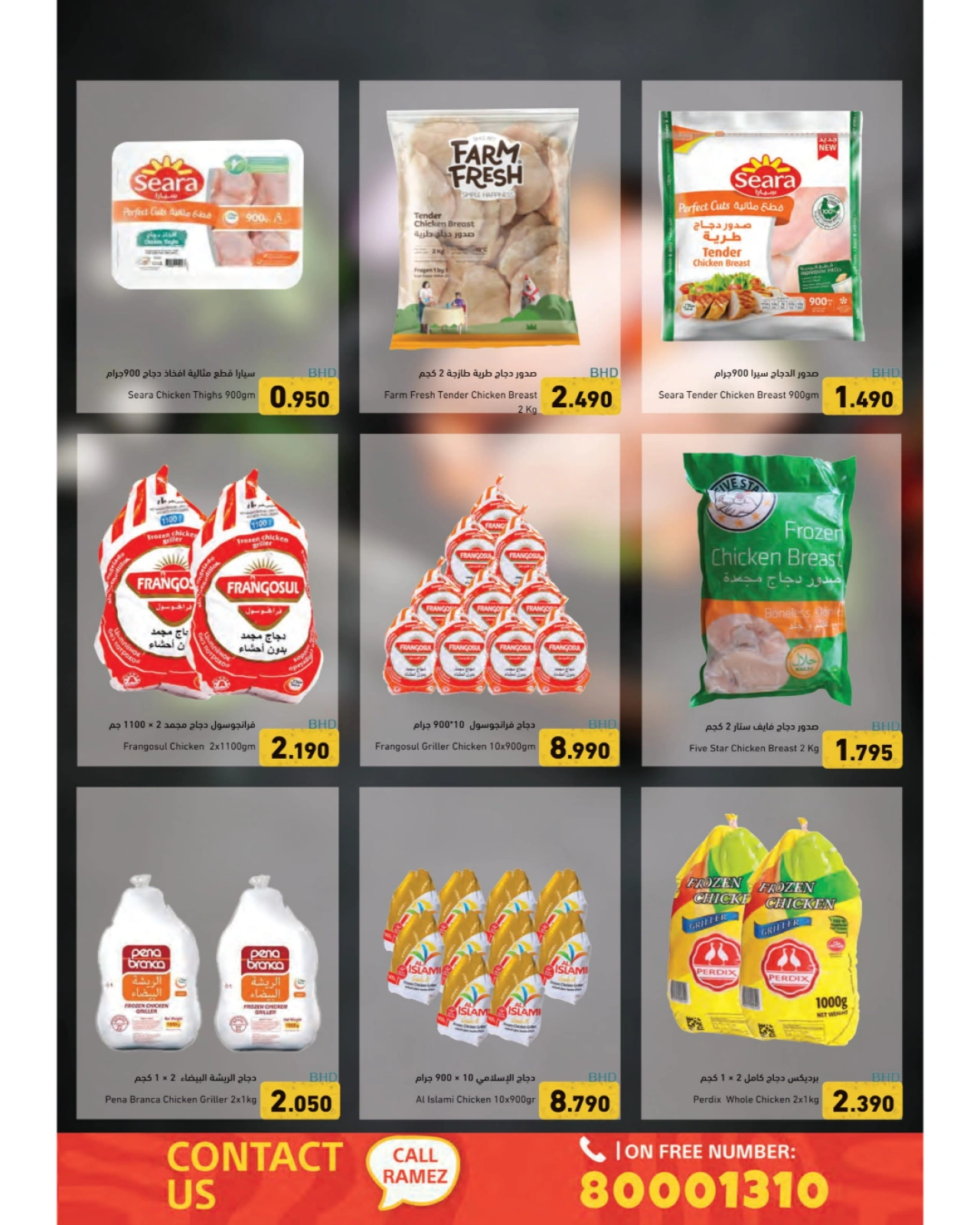 Page 8 in Time To Travel Deals at Ramez Markets Bahrain