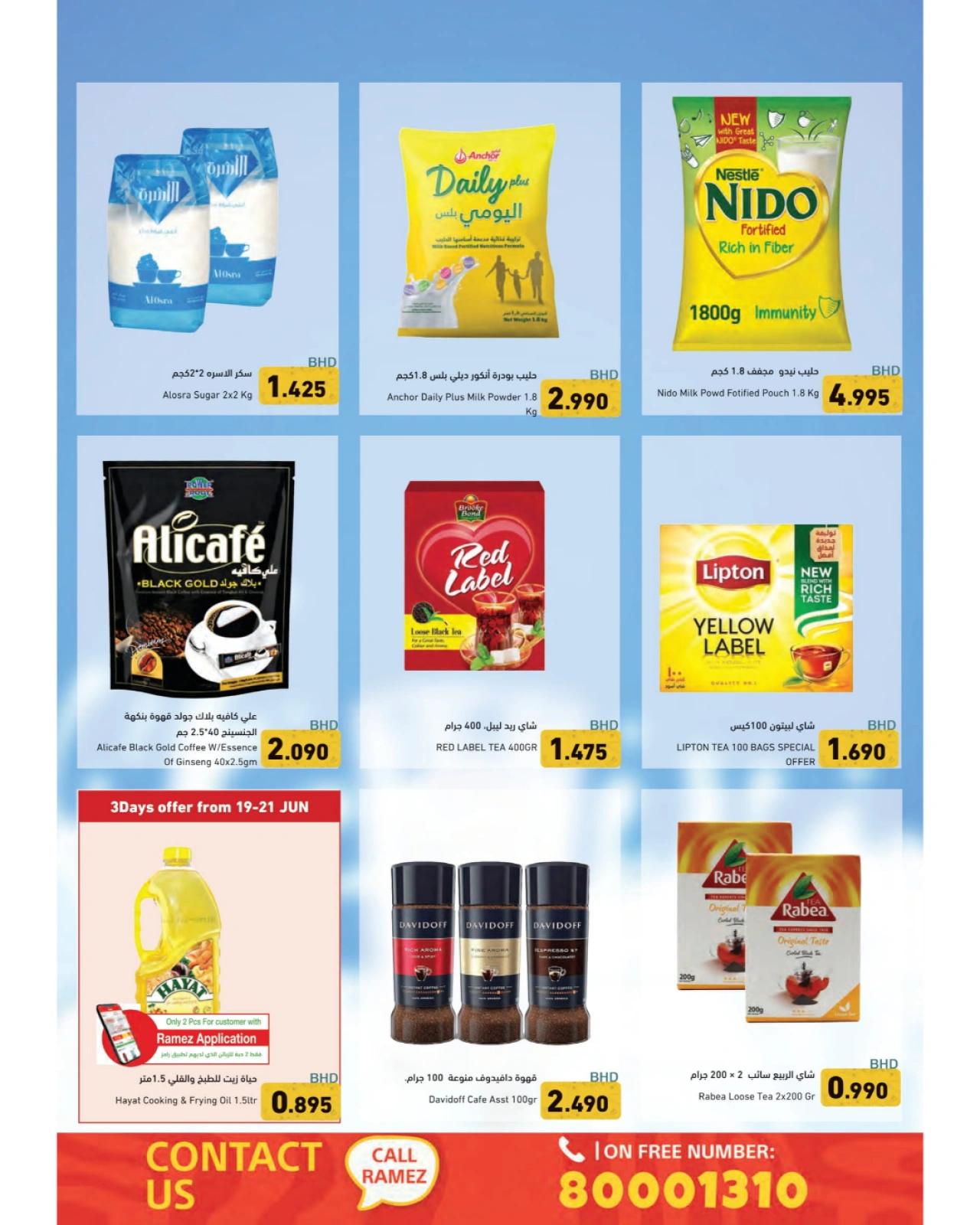 Page 18 in Time To Travel Deals at Ramez Markets Bahrain