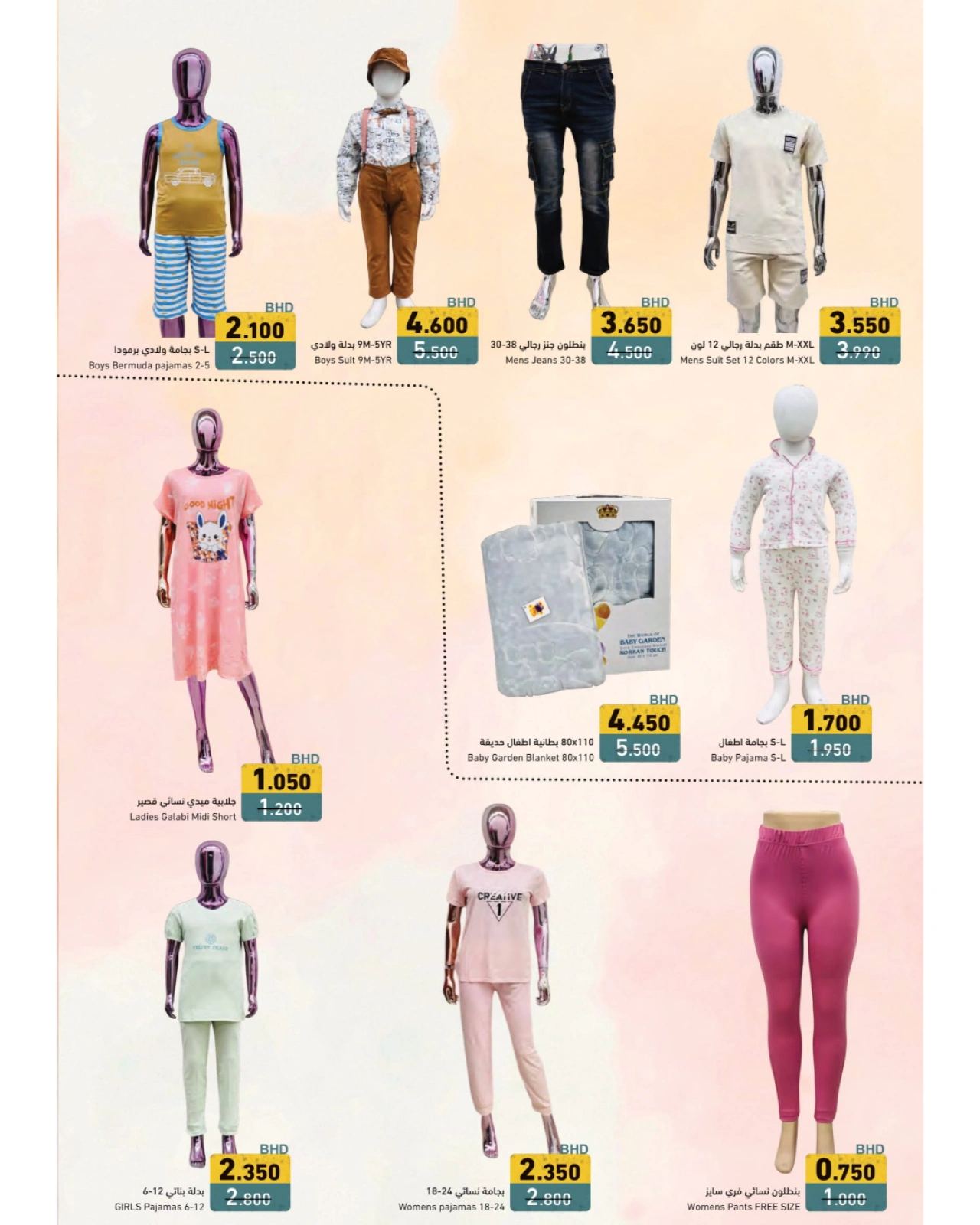 Page 27 in Time To Travel Deals at Ramez Markets Bahrain