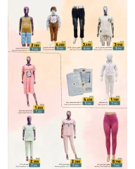 Page 27 in Time To Travel Deals at Ramez Markets Bahrain