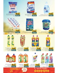 Page 22 in Time To Travel Deals at Ramez Markets Bahrain