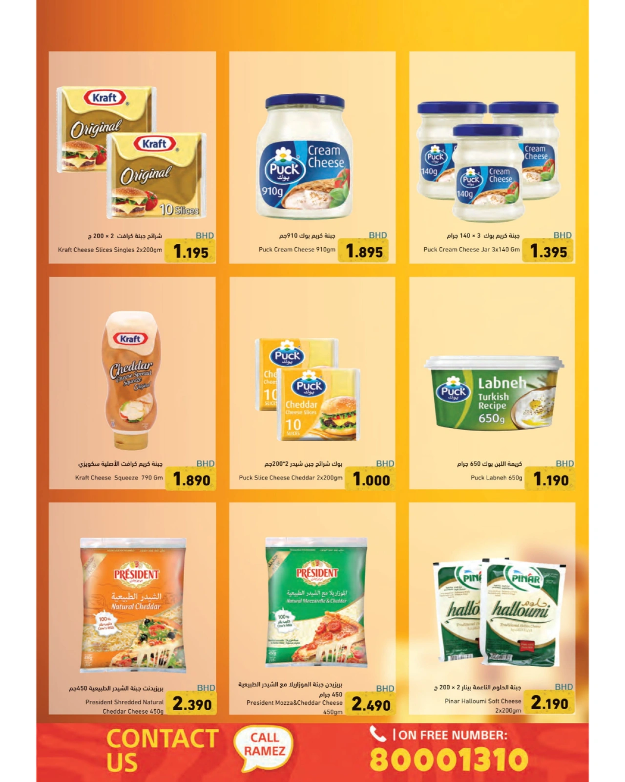 Page 6 in Time To Travel Deals at Ramez Markets Bahrain