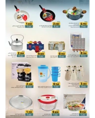 Page 23 in Time To Travel Deals at Ramez Markets Bahrain