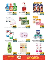 Page 21 in Time To Travel Deals at Ramez Markets Bahrain