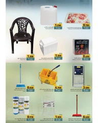 Page 25 in Time To Travel Deals at Ramez Markets Bahrain