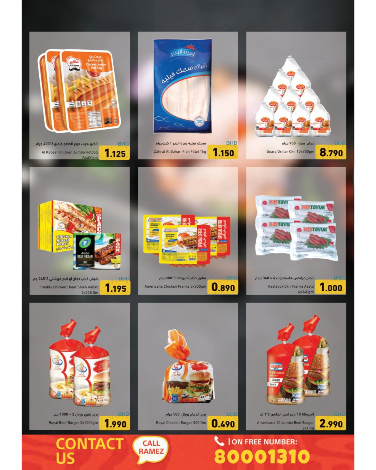 Page 10 in Time To Travel Deals at Ramez Markets Bahrain