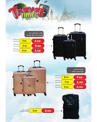 Page 29 in Time To Travel Deals at Ramez Markets Bahrain