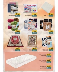 Page 30 in Time To Travel Deals at Ramez Markets Bahrain