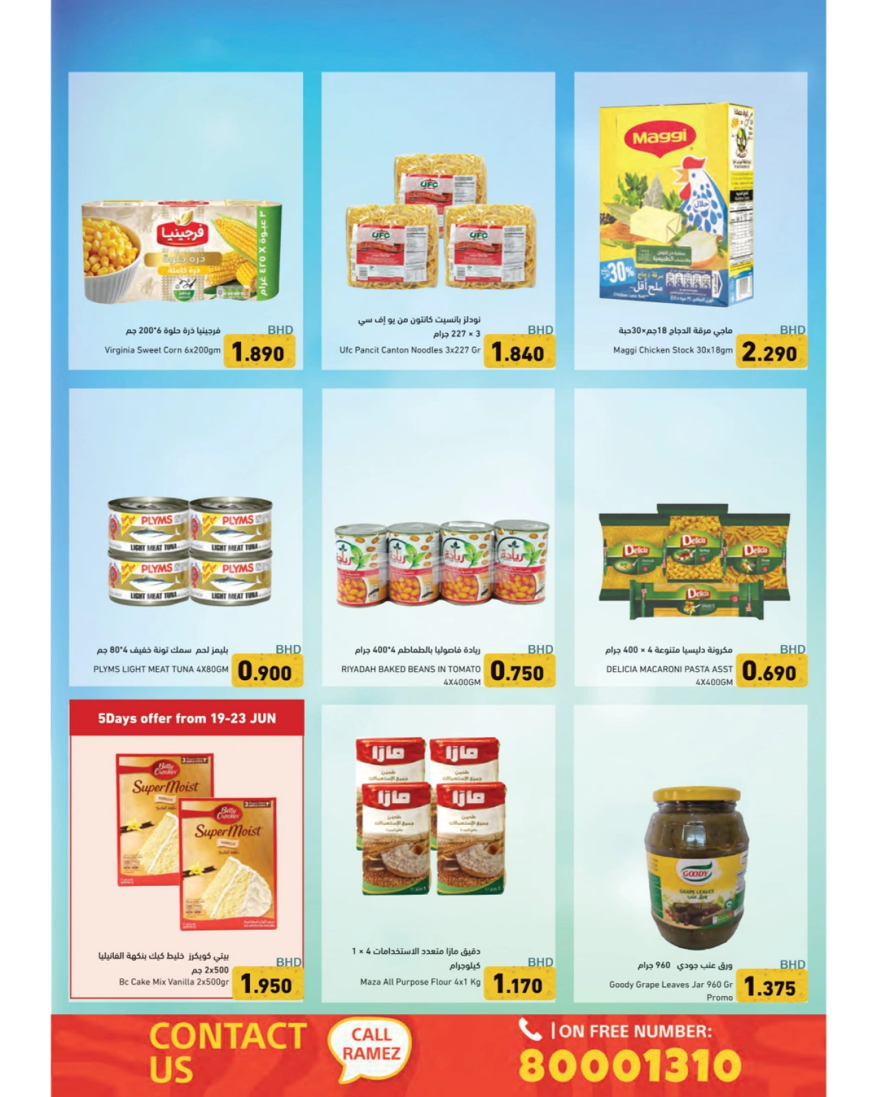 Page 16 in Time To Travel Deals at Ramez Markets Bahrain