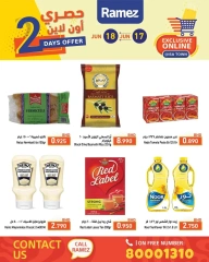 Page 3 in Exclusive deals (online) at Ramez Markets Bahrain