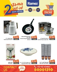 Page 8 in Exclusive deals (online) at Ramez Markets Bahrain