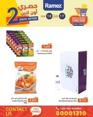 Page 5 in Exclusive deals (online) at Ramez Markets Bahrain