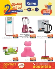 Page 9 in Exclusive deals (online) at Ramez Markets Bahrain