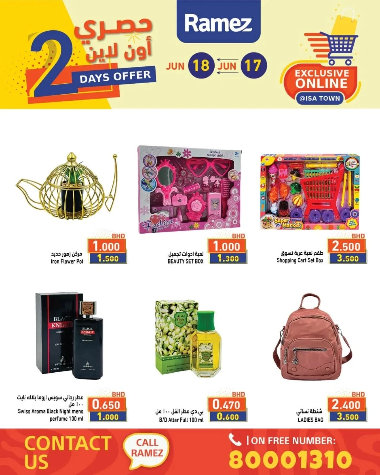Page 10 in Exclusive deals (online) at Ramez Markets Bahrain