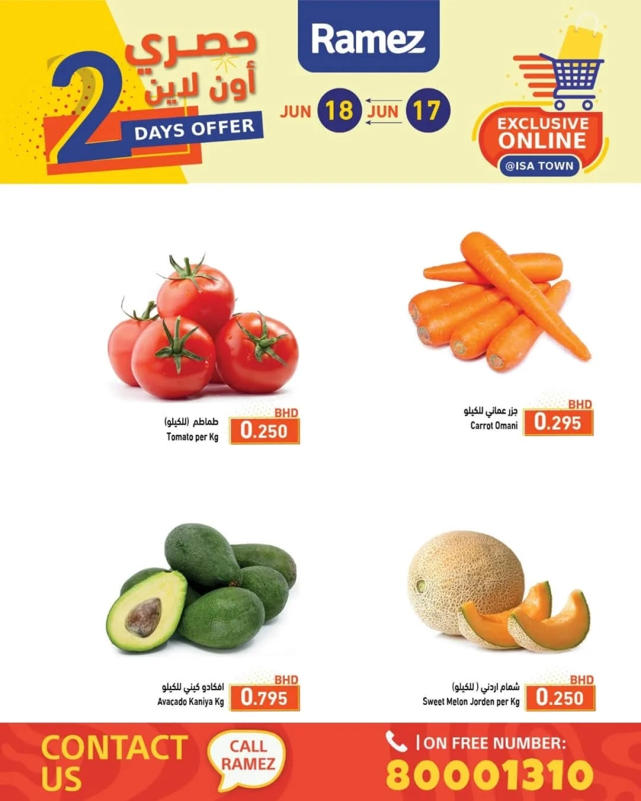 Page 2 in Exclusive deals (online) at Ramez Markets Bahrain