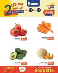 Page 2 in Exclusive deals (online) at Ramez Markets Bahrain