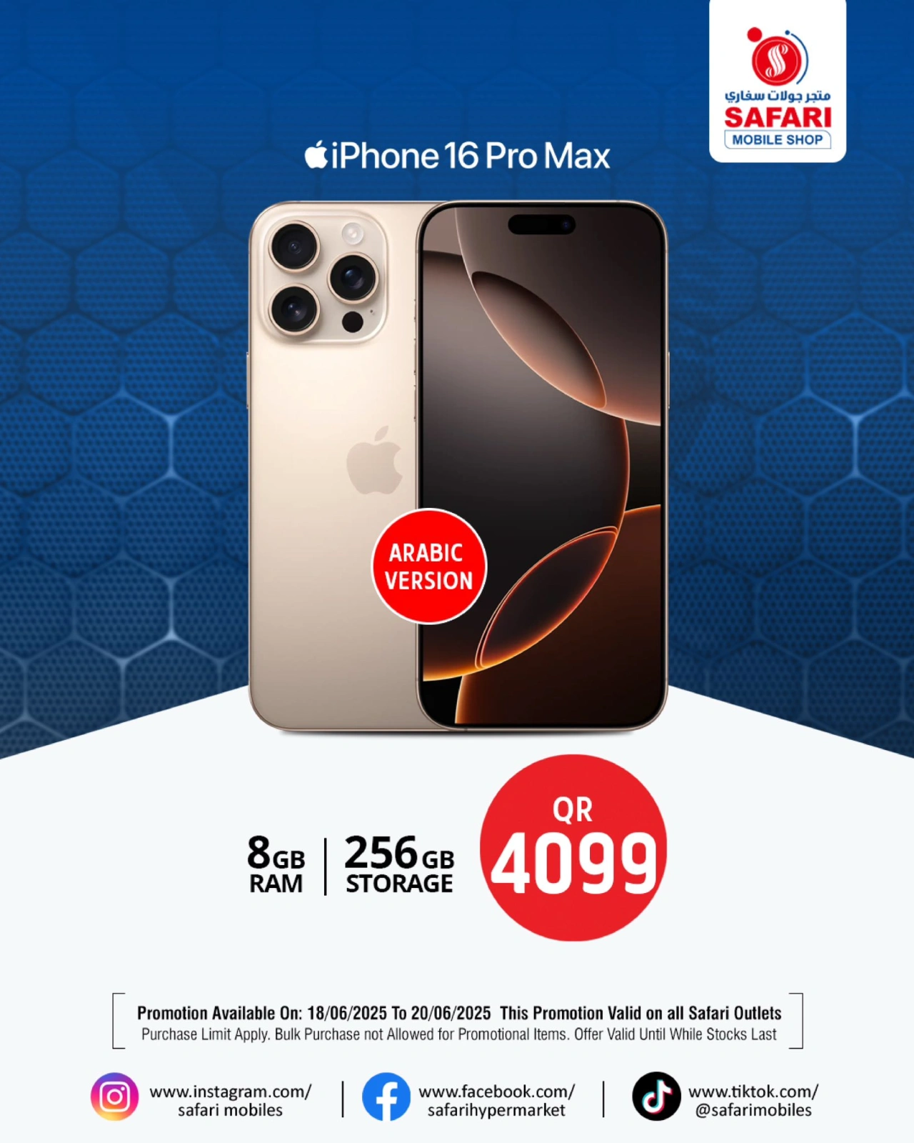 Página 1 |Ofertas de teléfonos inteligentes en Paris hipermercado Katar