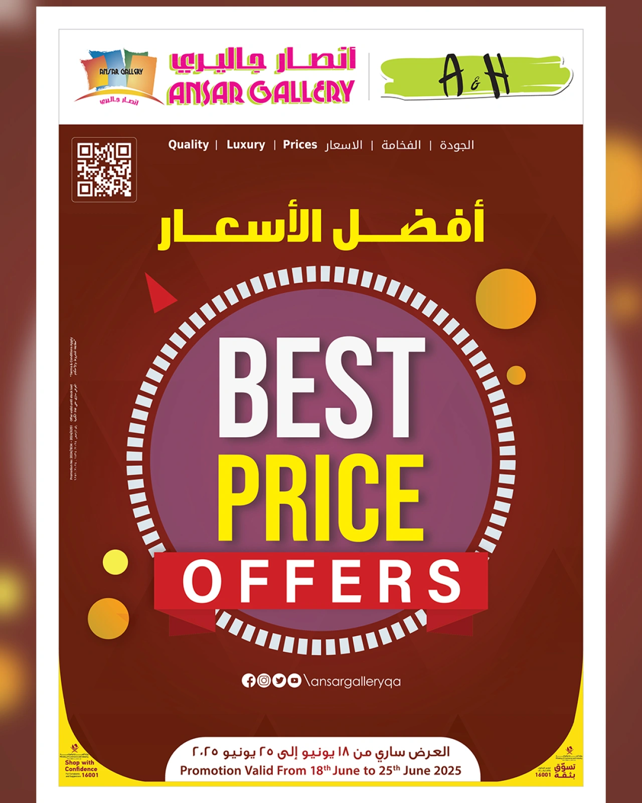 Página 1 |mejor precio en Galería Ansar Katar