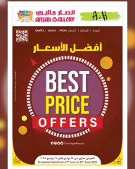 Página 1 |mejor precio en Galería Ansar Katar