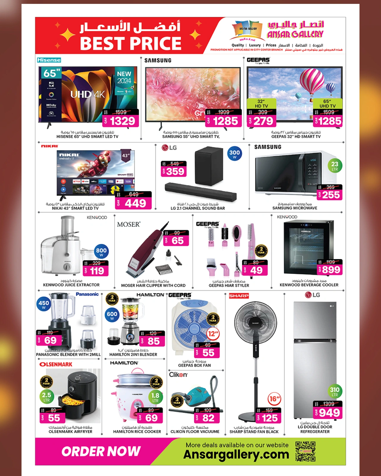 Página 17 |mejor precio en Galería Ansar Katar