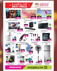 Página 17 |mejor precio en Galería Ansar Katar