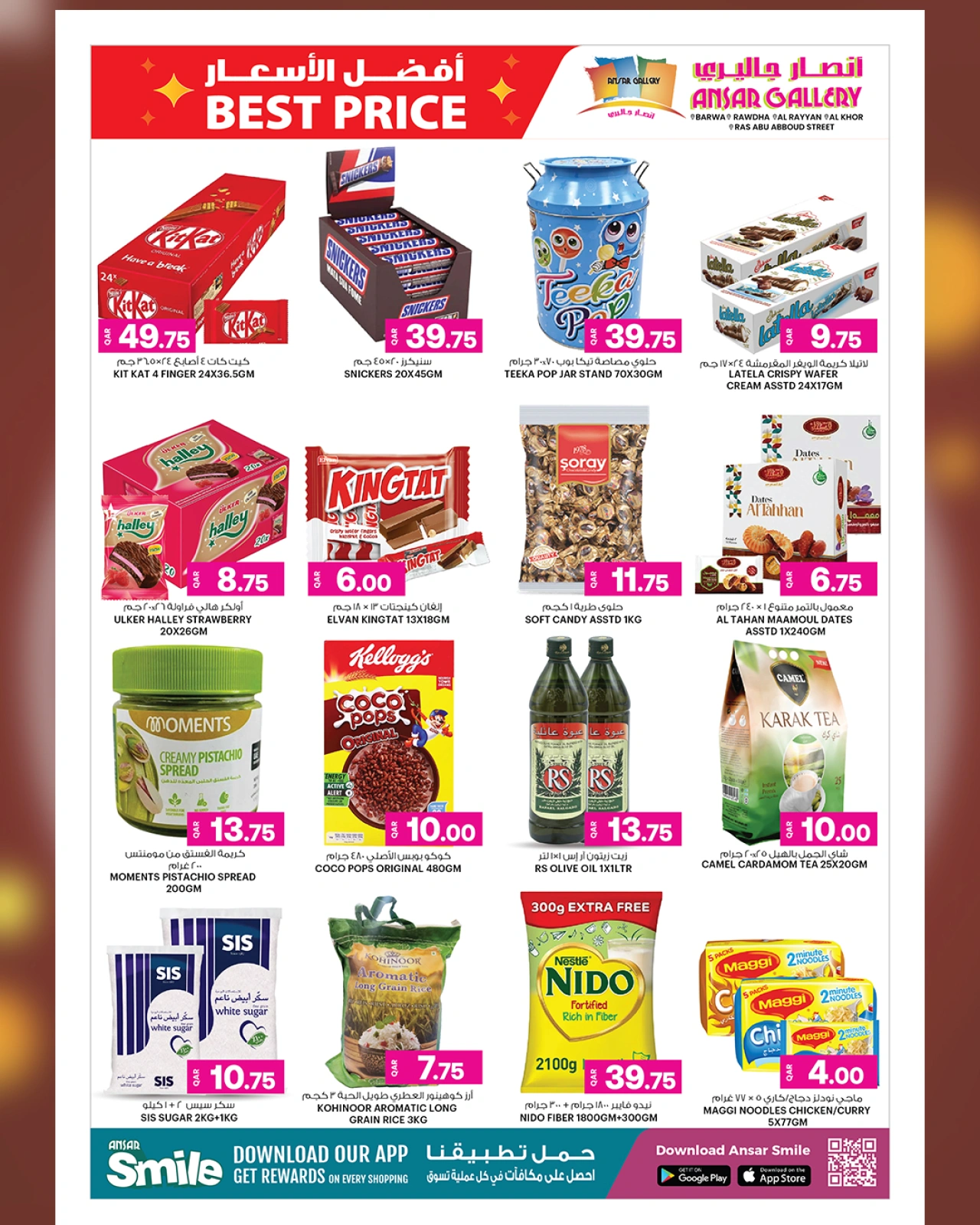 Página 3 |mejor precio en Galería Ansar Katar
