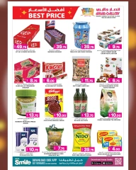 Página 3 |mejor precio en Galería Ansar Katar