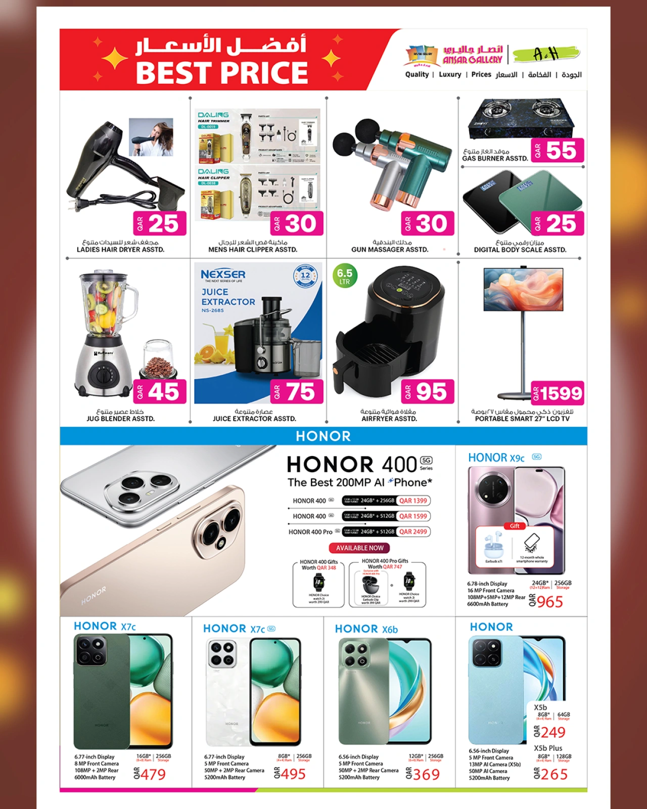 Página 18 |mejor precio en Galería Ansar Katar
