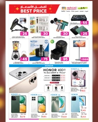 Página 18 |mejor precio en Galería Ansar Katar