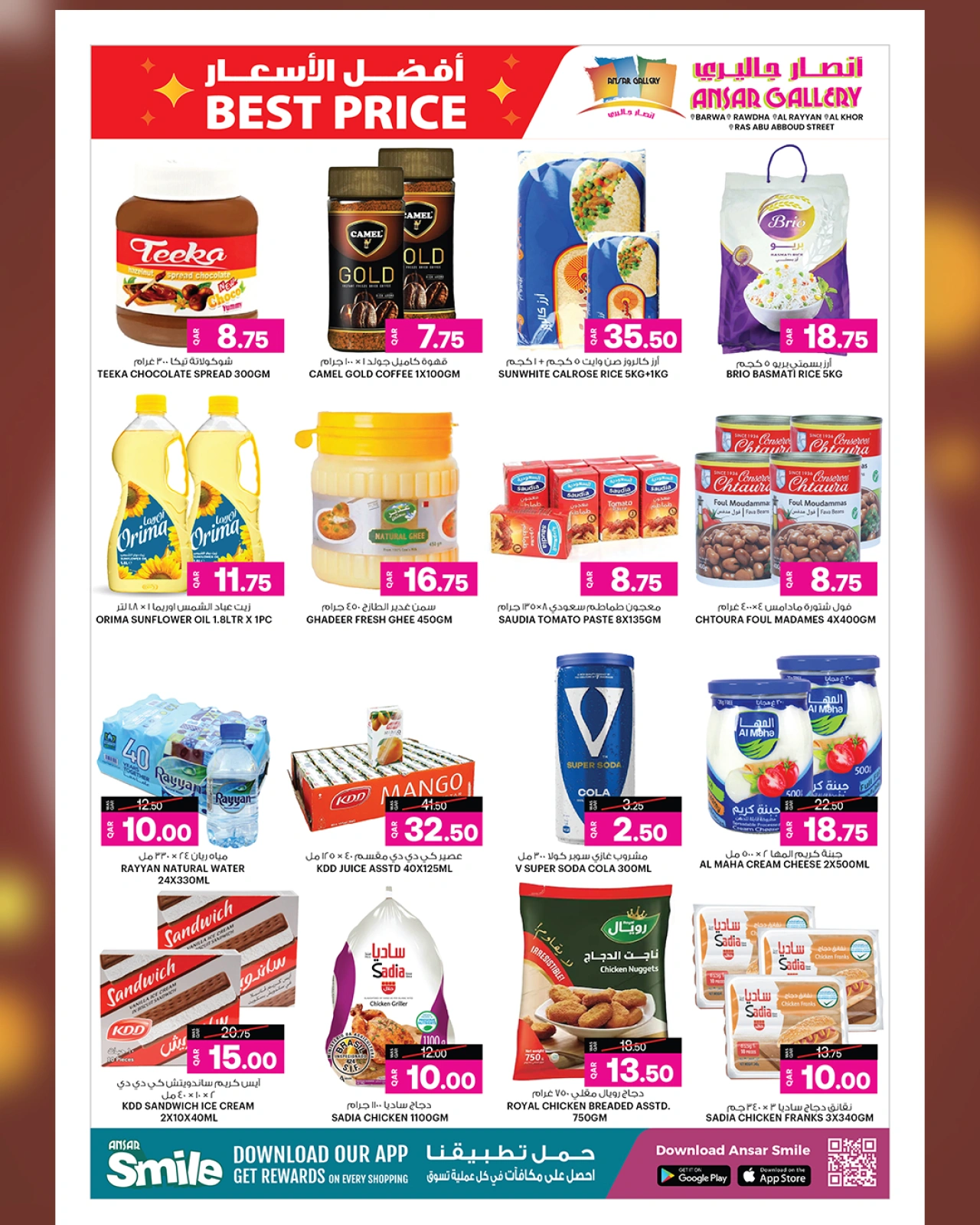 Página 4 |mejor precio en Galería Ansar Katar