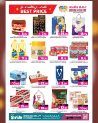 Página 4 |mejor precio en Galería Ansar Katar