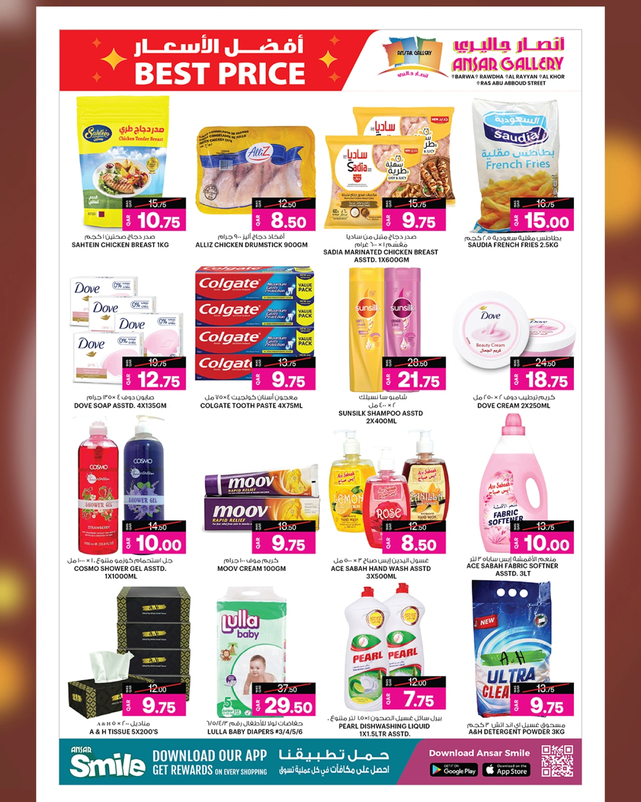 Página 5 |mejor precio en Galería Ansar Katar
