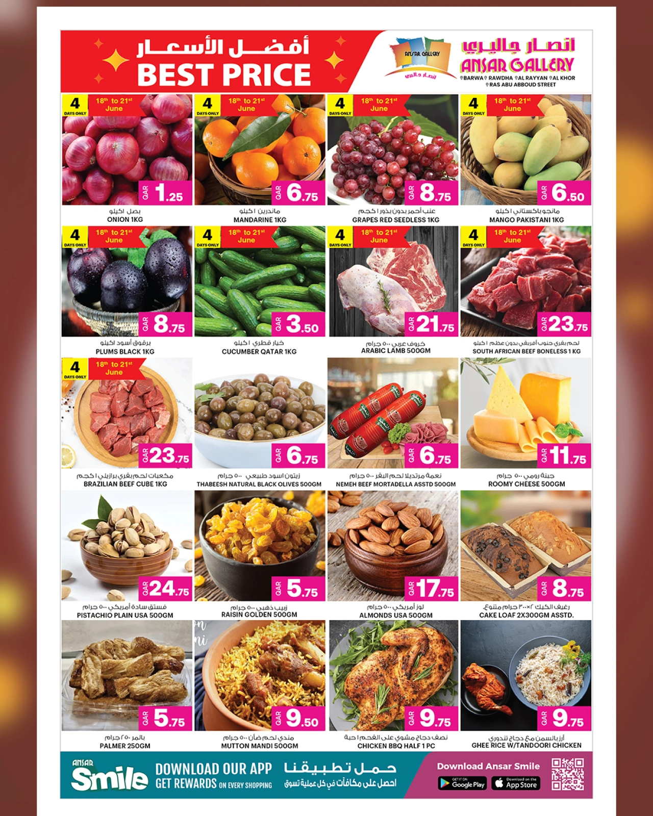 Página 2 |mejor precio en Galería Ansar Katar