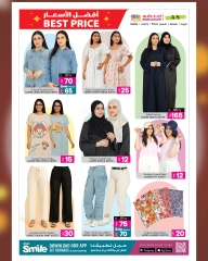 Página 11 |mejor precio en Galería Ansar Katar