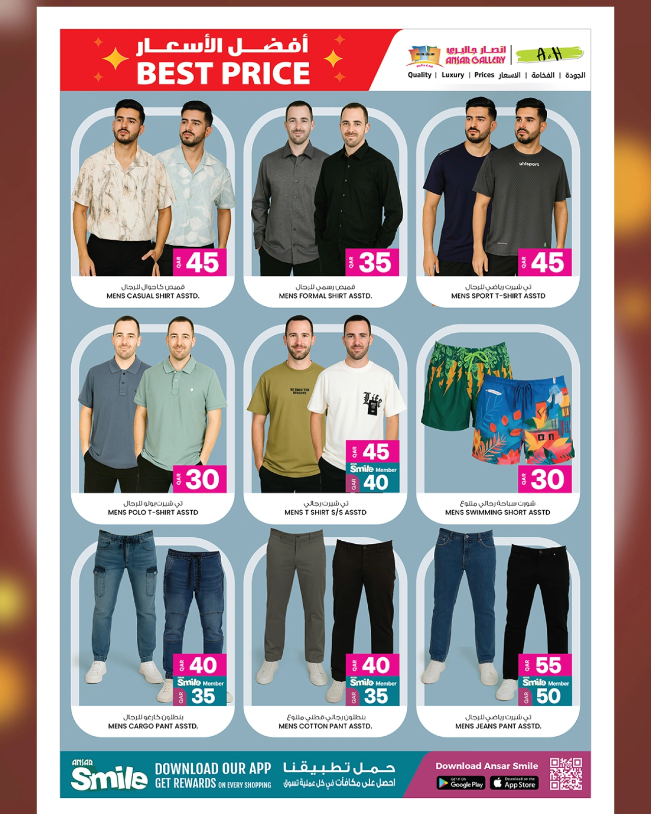 Página 10 |mejor precio en Galería Ansar Katar