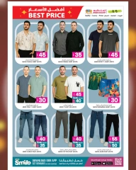 Página 10 |mejor precio en Galería Ansar Katar