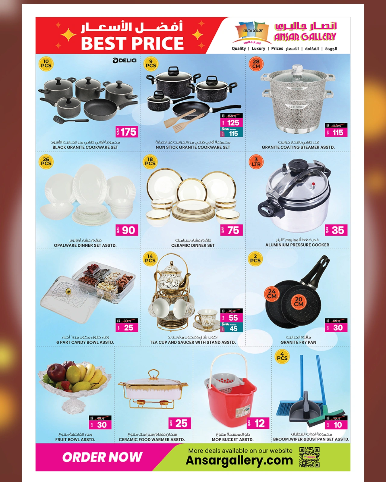 Página 8 |mejor precio en Galería Ansar Katar