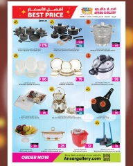 Página 8 |mejor precio en Galería Ansar Katar