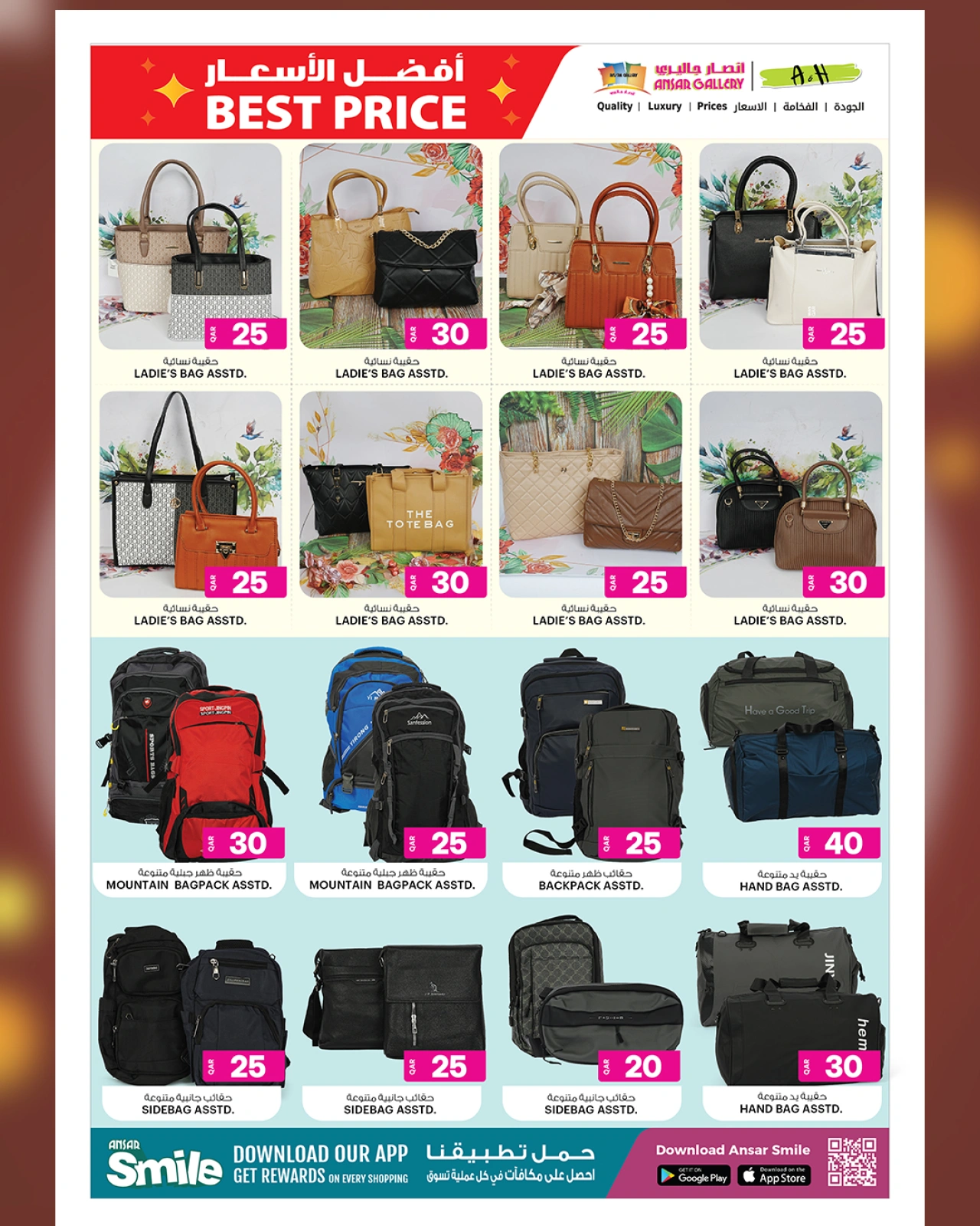 Página 14 |mejor precio en Galería Ansar Katar